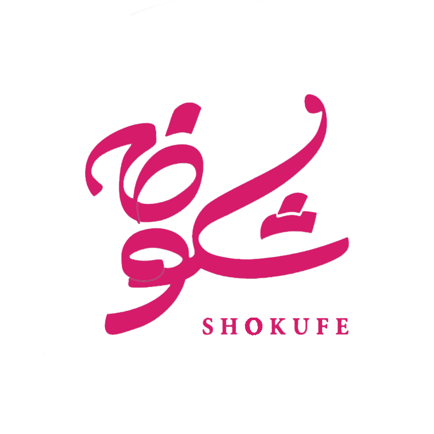 پارچه سرای بزرگ شکوفه