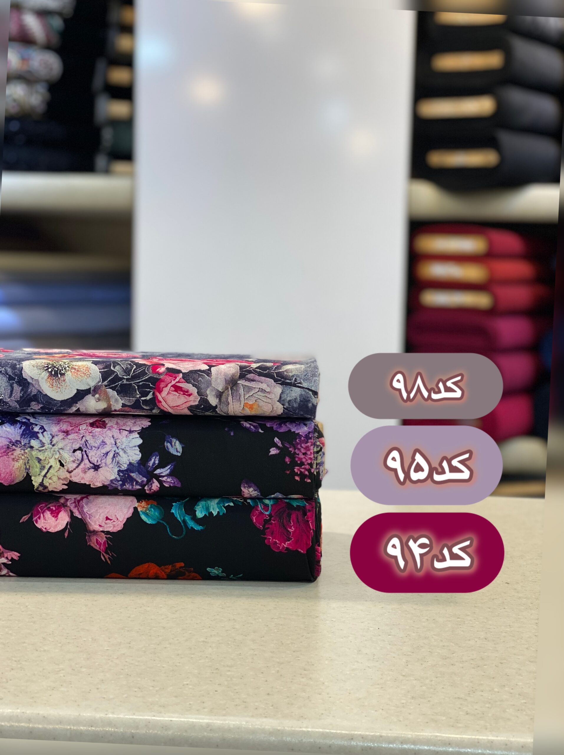 پارچه حریر طرح دار