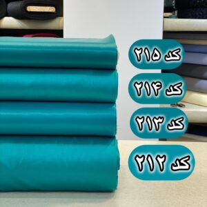 ساتن سابله برند مرلین (اصل ژاپن)