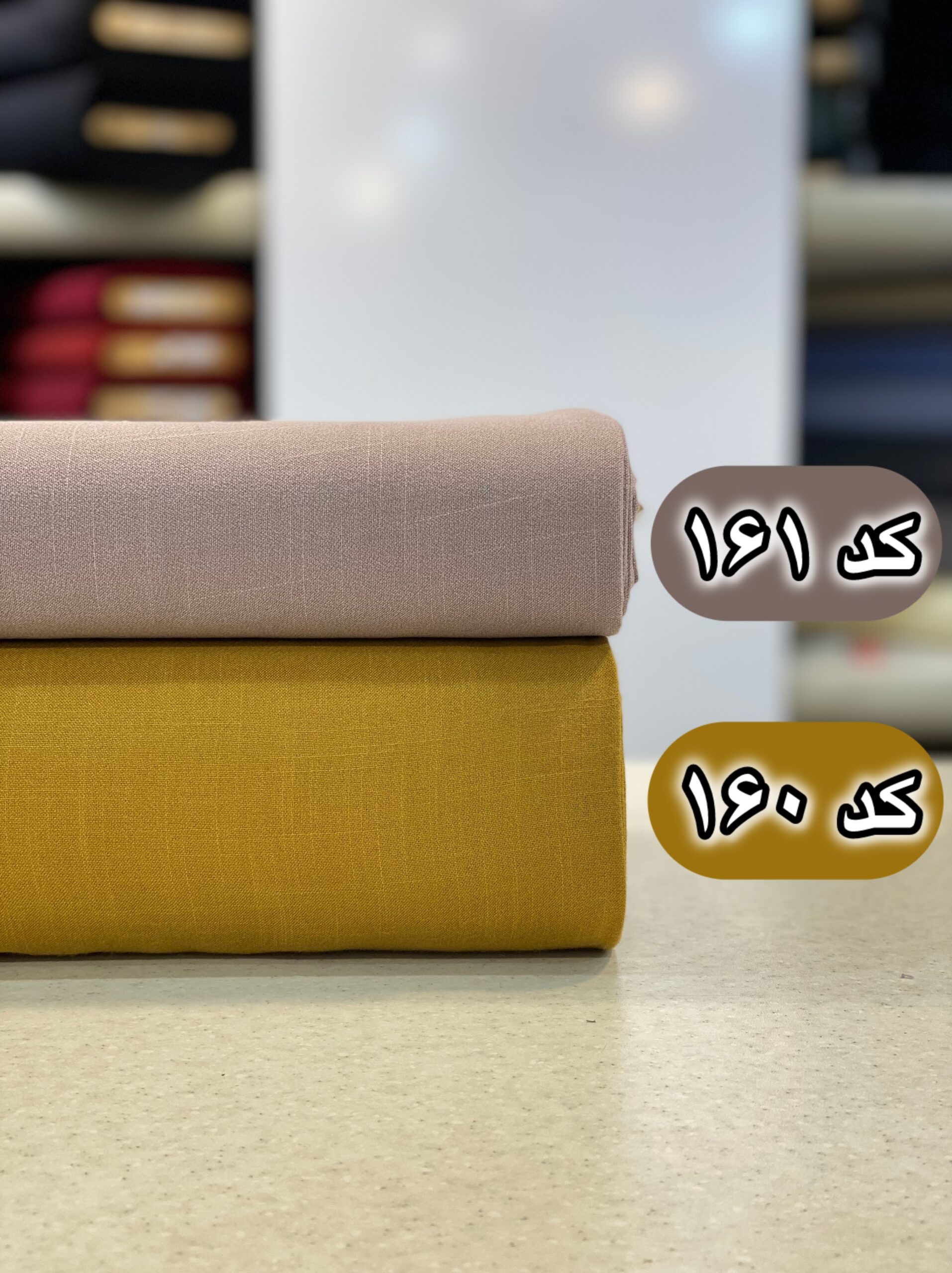 پارچه شانتون رگه دار