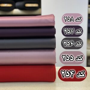 ساتن گروگرم اصل ژاپن(الیاف طبیعی گیاهی)