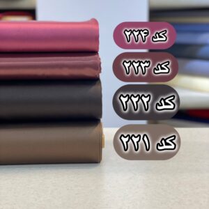 ساتن سابله برند مرلین (اصل ژاپن)